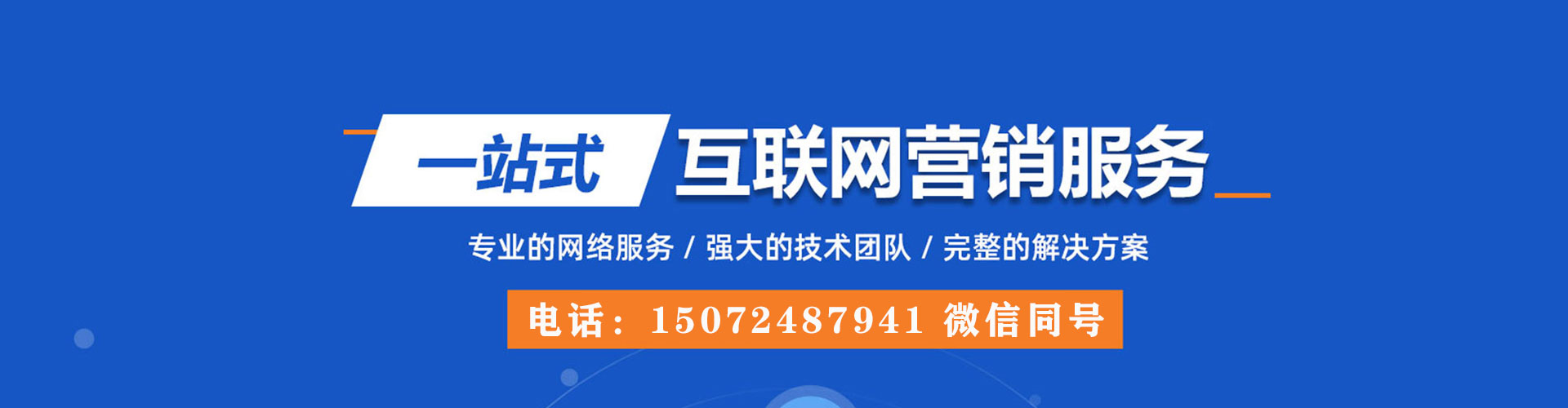 霍城sem怎么做