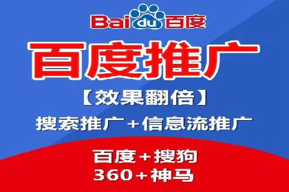 SEM代运营实战：打造个性化广告投放方案